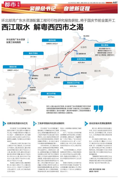 一口吸尽西江水指什么生肖最佳答案数的警惕虚假宣传-全面释义、解释与落实、实时解答解释落实
