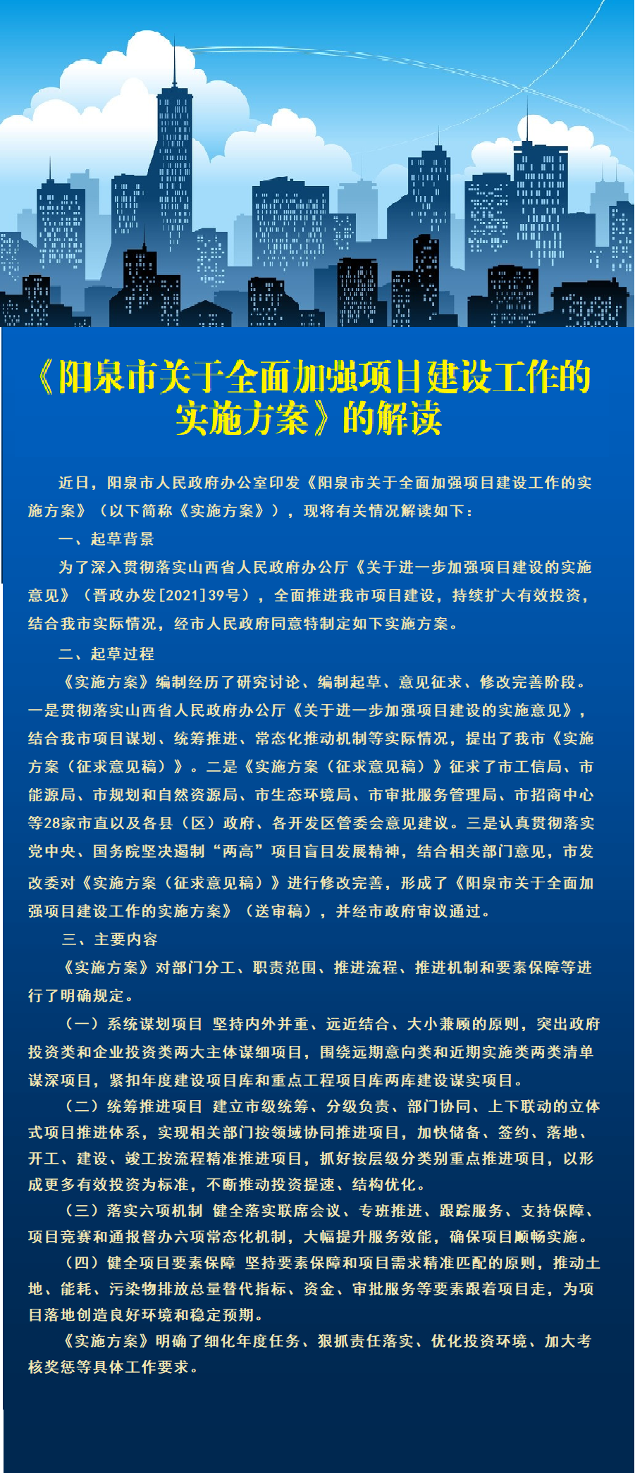 绿杨荫里画船停打一精准生肖详细解答、解释与落实、全面解答解释落实