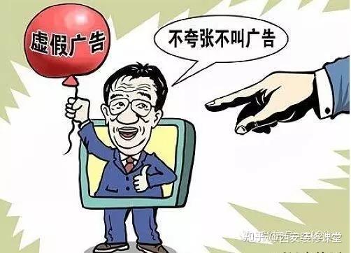 红尘滚滚打一正确生肖的警惕虚假宣传-全面释义、详细解答解释落实