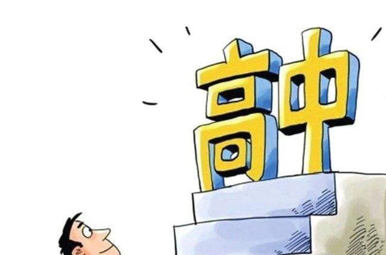 稀里哗啦打一生肖警惕虚假宣传、全面解答与解释、实证解答解释落实