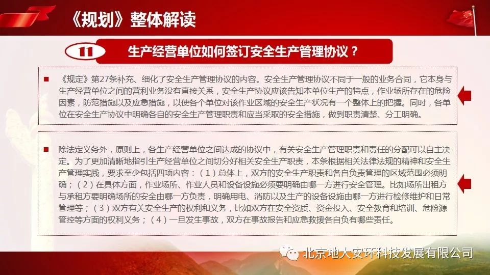 绿杨荫里画船停打一精准生肖详细解答、解释与落实、全面解答解释落实