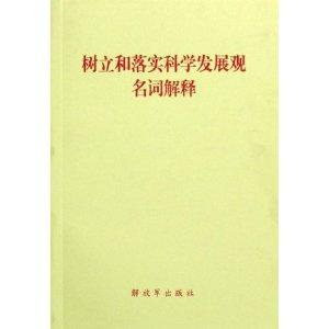 三十六汁莫强求，城楼将军祝捷洒打一正准生肖请全面2释义、解释与落实、统计解答解释落实