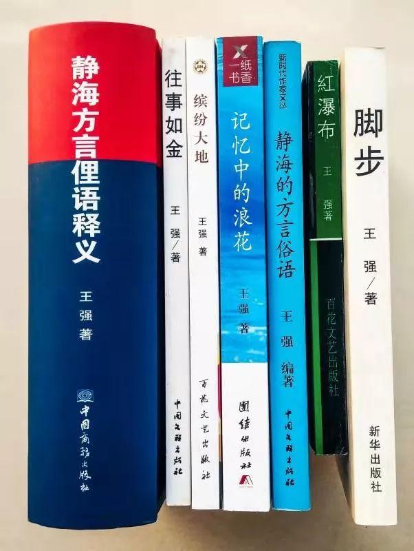 稀里哗啦打一生肖与警惕虚假宣传-全面释义、实证解答解释落实