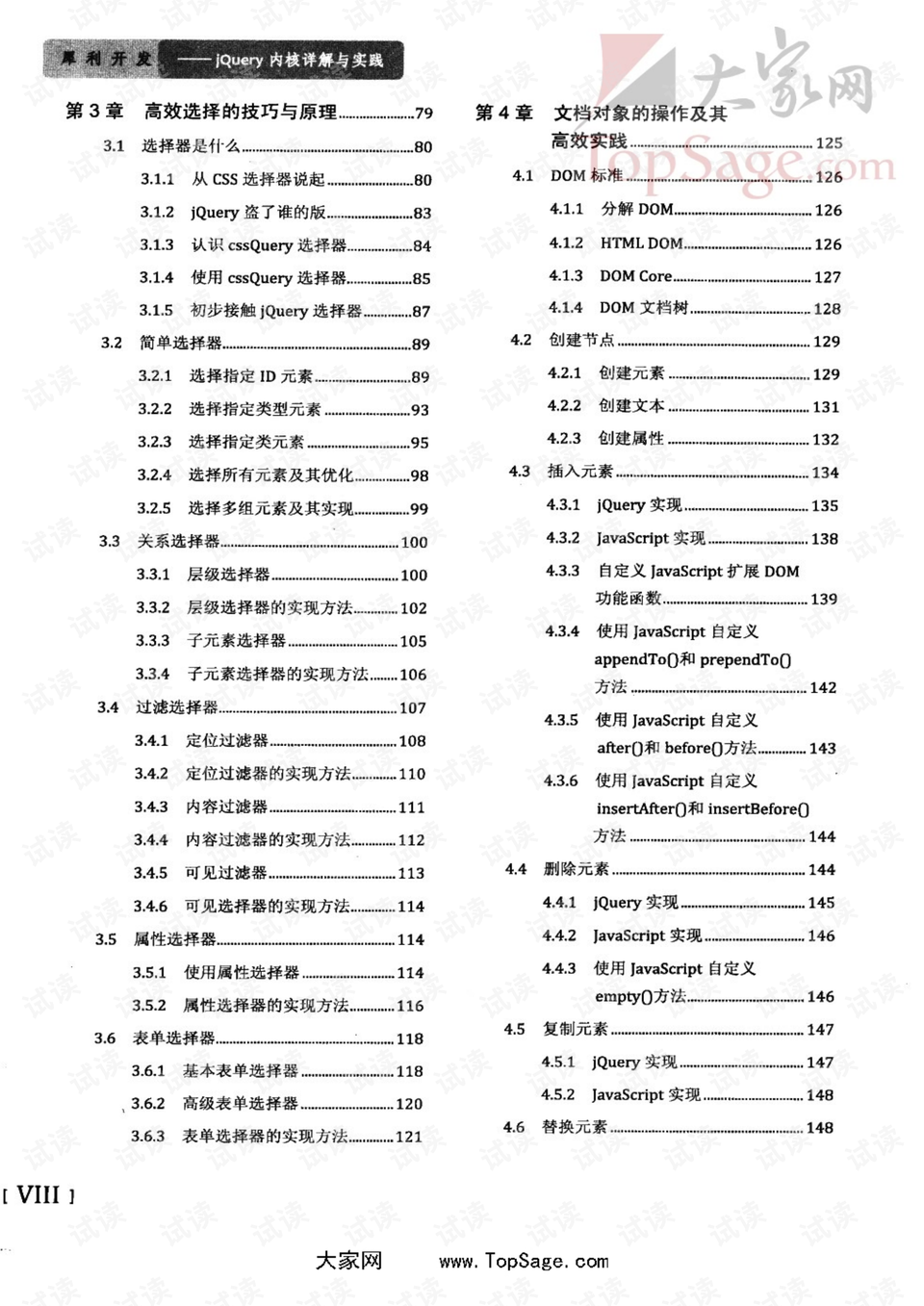 绿杨荫里画船停打一精准生肖全面释义、详细解答解释落实