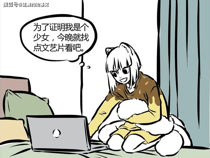 稀里哗啦打一生肖警惕虚假宣传、全面解答与解释、实证解答解释落实