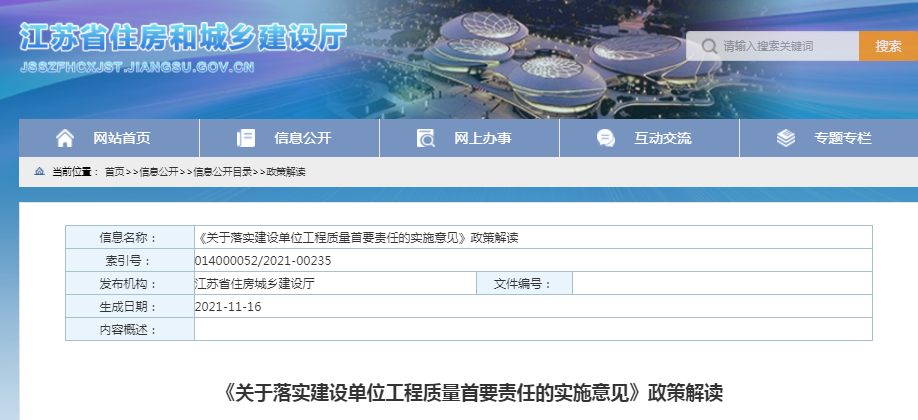 绿盖连天映碧空打一正确生肖请全面2释义、解释与落实、构建解答解释落实