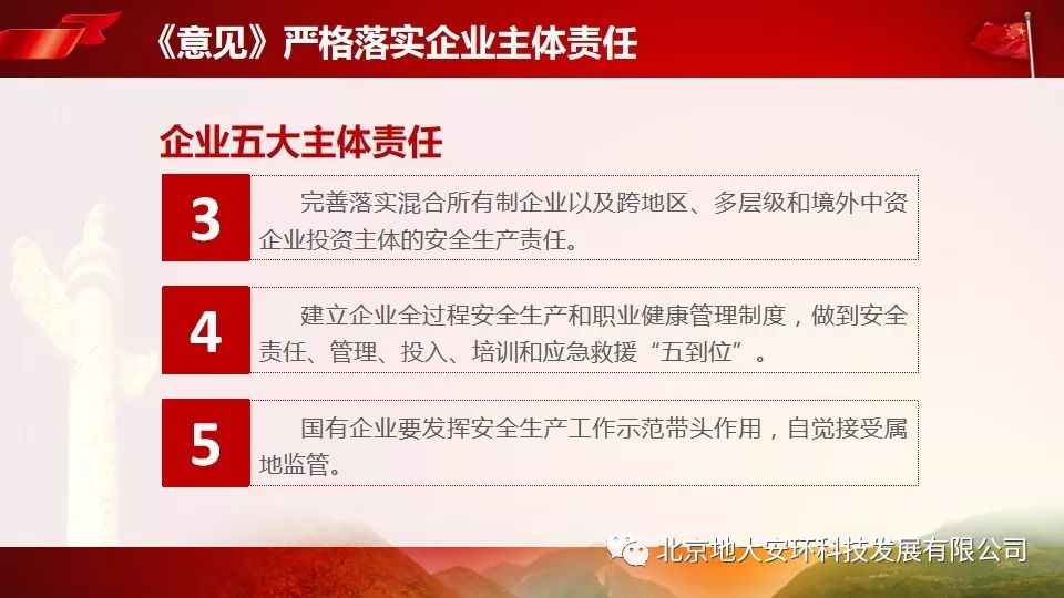 绿杨荫里画船停打一精准生肖详细解答、解释与落实、全面解答解释落实