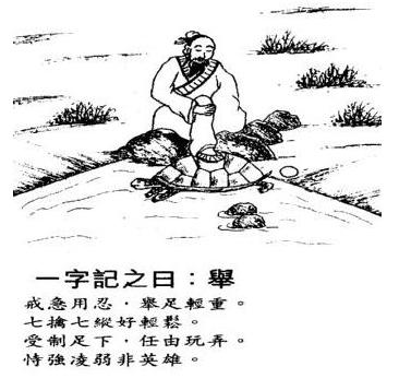 看出玄机在本期彩民留意有财发猜一肖,警惕虚假宣传,详细解答解释落实